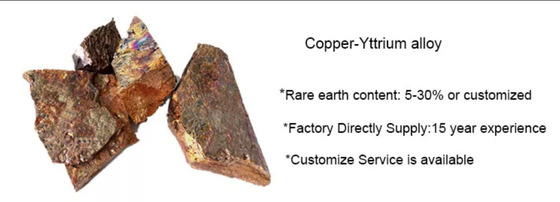 工場供給 CuY20 銅イットリウム マスター合金 99.9% 純度