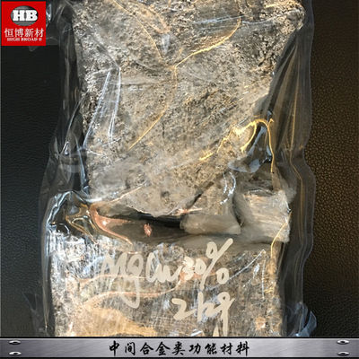 アルミニウムコバルト アルコマスター合金 5-20% Co含有量 穀物精製用インゴット