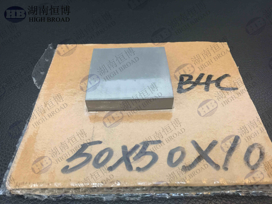 防衛用 陶磁複合弾道盾 B4C SiC