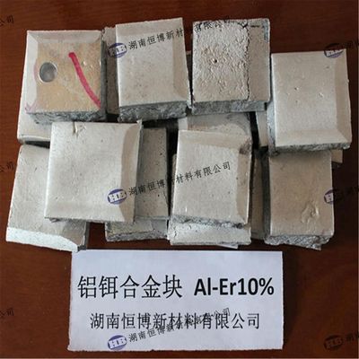 航空宇宙用途の結晶粒微細化用50%銅含有AlCuマスター合金インゴット