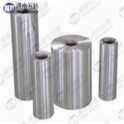 高純度マグネシウム箔および合金板、厚さ0.1mm、0.2mm、0.3mm、実験用化学薬品向け